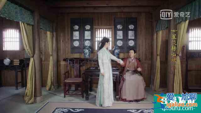 《锦衣之下》陆绎说:今夏你过来帮我找一下扇坠? 《锦衣之下》陆绎说:今夏你过来帮我找一下扇坠?
