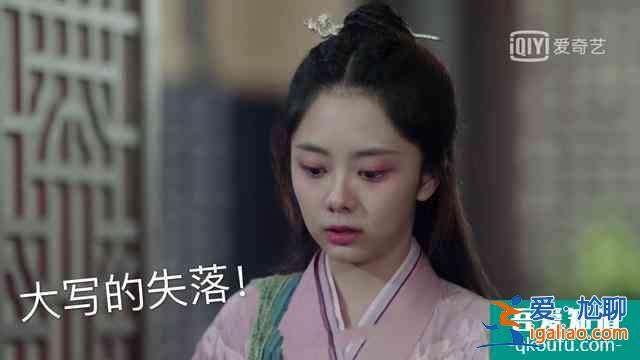 《锦衣之下》陆绎说:今夏你过来帮我找一下扇坠? 《锦衣之下》陆绎说:今夏你过来帮我找一下扇坠?