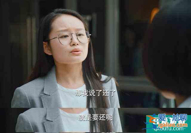 关晓彤这部新剧《二十不惑》也太真实了，里面哪个点戳到了你？？