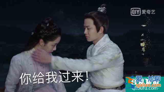 《锦衣之下》陆绎说:今夏你过来帮我找一下扇坠? 《锦衣之下》陆绎说:今夏你过来帮我找一下扇坠?
