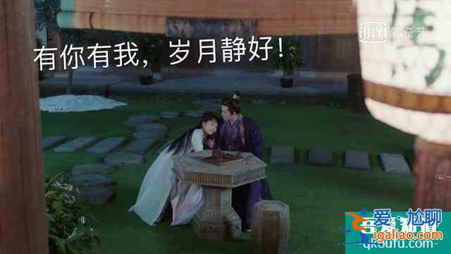 《锦衣之下》陆绎说:今夏你过来帮我找一下扇坠? 《锦衣之下》陆绎说:今夏你过来帮我找一下扇坠?