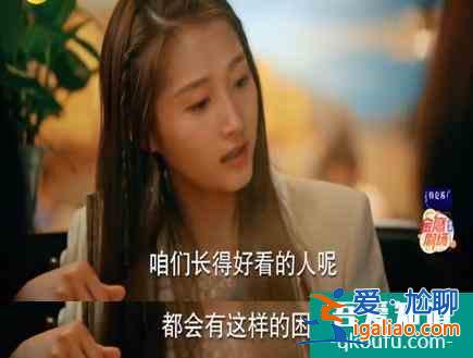 《二十不惑》开播，关晓彤把“毒舌”这门手艺发挥到了极致？