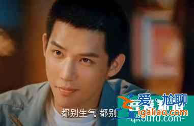 《二十不惑》里的高颜高智商帅哥，明日之子出身，现实中的真学霸？