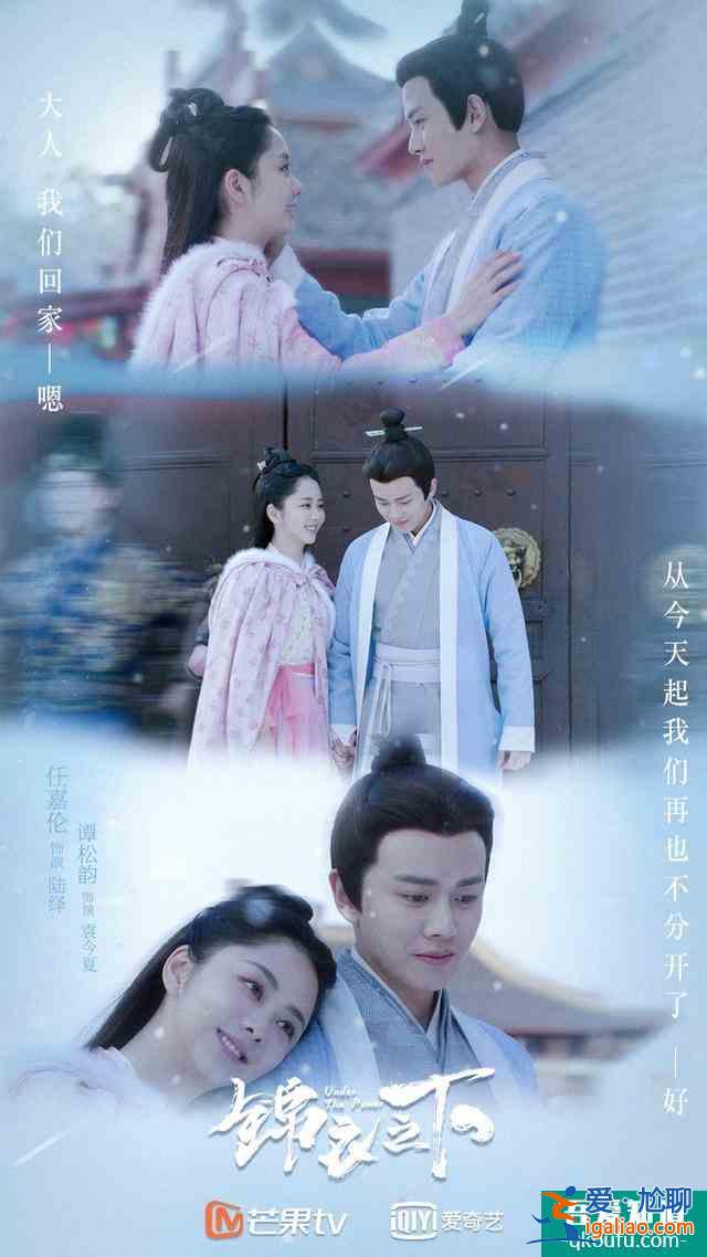 锦衣之下：陆绎在所有人面前都忍着泪水，只在两个人面前掉过泪？
