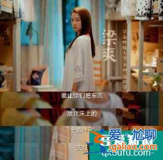 《二十不惑》开播，关晓彤把“毒舌”这门手艺发挥到了极致？