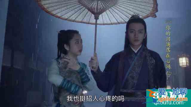 《锦衣之下》：陆绎要分手，被今夏狠狠揍了一拳？