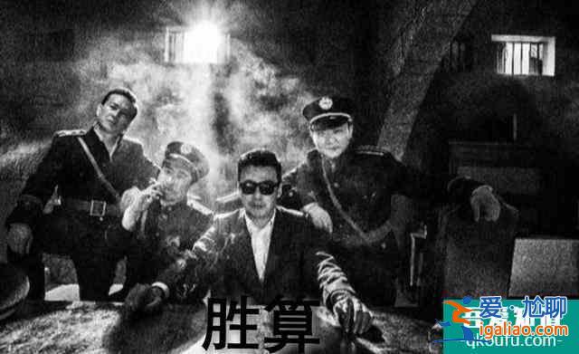 胜算：风筝中宋孝安、赵简之、陆汉卿一帮义薄云天汉子的重新聚首？