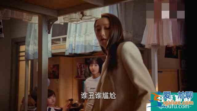 《二十不惑》首播两天好评如潮，力压《三十而已》，凭借真实出圈？