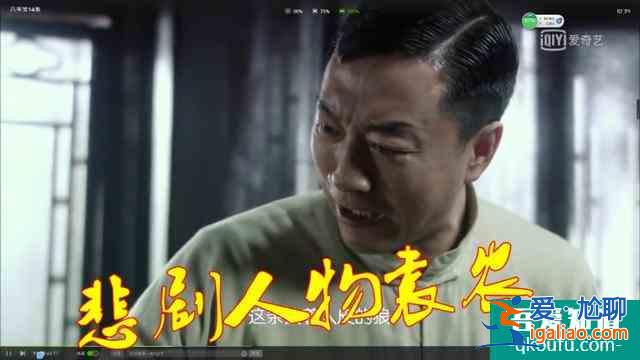 胜算：风筝中宋孝安、赵简之、陆汉卿一帮义薄云天汉子的重新聚首？