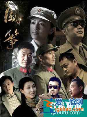 胜算：风筝中宋孝安、赵简之、陆汉卿一帮义薄云天汉子的重新聚首？