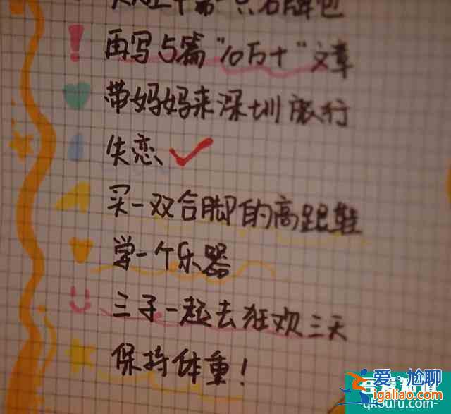 二十岁“不惑”还是“不获”，“打不死”的姜小果给你答案？