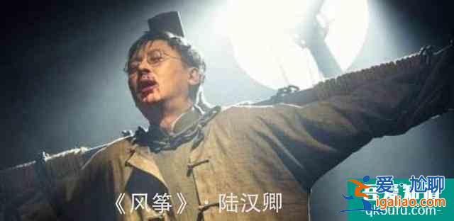 胜算：风筝中宋孝安、赵简之、陆汉卿一帮义薄云天汉子的重新聚首？