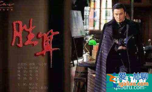 《胜算》是滑铁卢？柳云龙甩掉“偶像包袱”，2走心细节必赢收视？