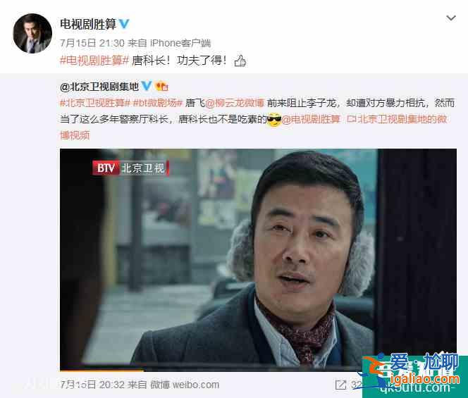 柳云龙《胜算》今晚上线，用“喜塔腊尔晴”换脸韩彩英可有胜算？？