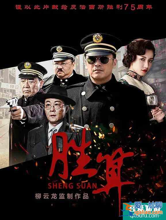 胜算：第一集最烧脑的也就是蔡梦设局引诱唐飞，蔡梦是红是黑？