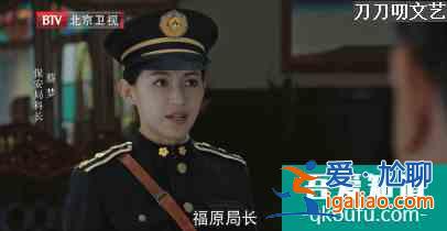 柳云龙《胜算》今晚上线，用“喜塔腊尔晴”换脸韩彩英可有胜算？？
