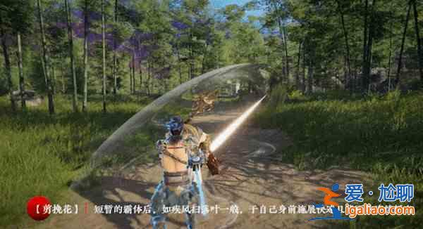 永劫无间双刀武器怎么玩？双刀武器玩法技巧分析与推荐？