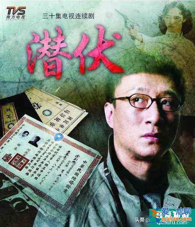 谍战剧《胜算》5年时间终于定档啦！柳云龙演绎结巴科长！？
