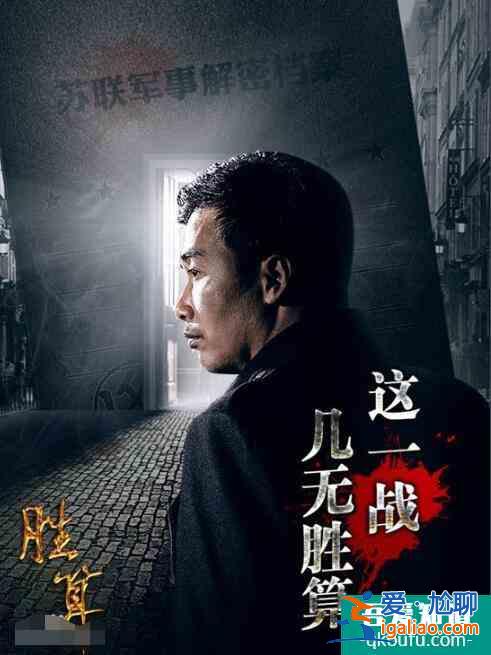 《人民的正义》未能开播，如今等到了《胜算》官宣定档也不错？
