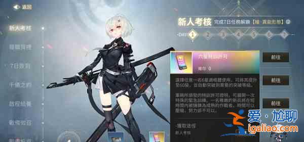 核芯利希特CDK礼包码有哪些？CDK礼包码汇总与推荐？