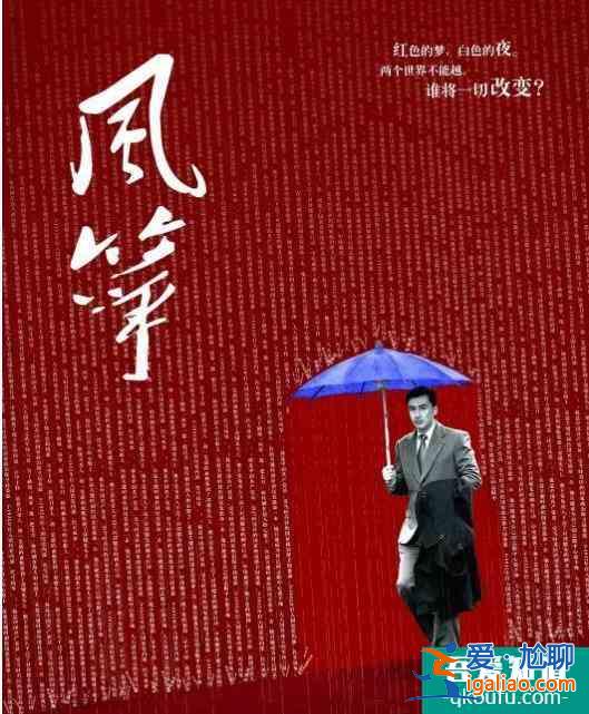 柳云龙携新片《胜算》来袭，看看他为什么被人叫做“谍战片教父”？