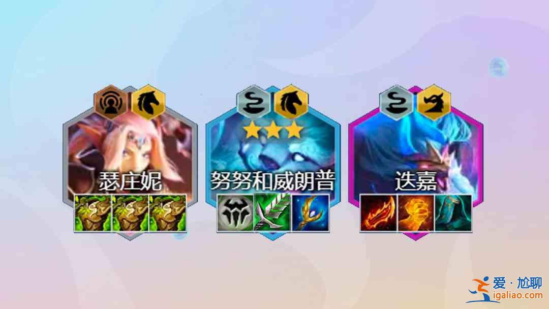金铲铲之战传奇半神阵容怎么玩？传奇半神阵容玩法指南与分享？