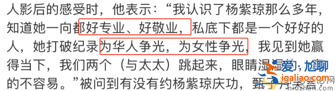 甄子丹暗讽杨紫琼耍大牌 调侃约其要等30年 网友质问挺章子怡吗