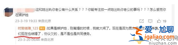 张隆李梦结婚 网友直呼赵蕾该起诉张隆而不是羞辱李梦 你怎么看