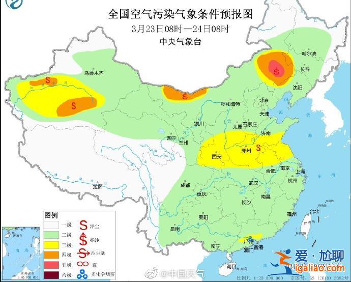 今年来北方最大规模沙尘来袭 看看沙尘何时开始影响你家？