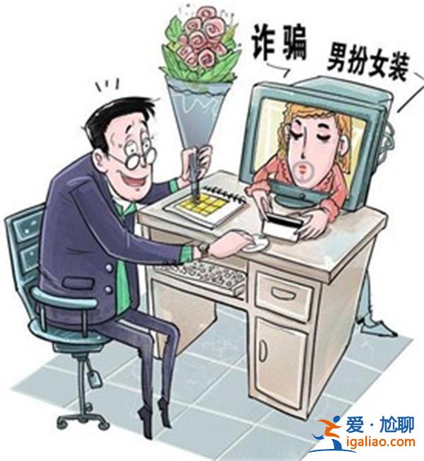 一分三块直播赚钱软件真的有吗？（可以赚钱的直播平台背后竟是骗钱圈套）[网络诈骗]？
