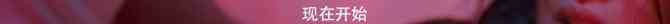 《十日游戏》：我们这个时代的犯罪社会学？