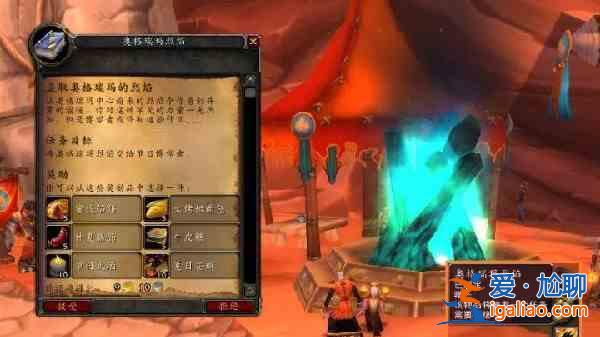 魔兽世界2022火焰节活动有哪些？2022火焰节活动分类说明与玩法分享？