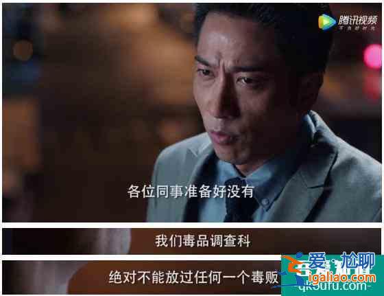 《战毒》：迎合内地人观众拍的“香港警匪片”，缺失的是“灵魂”？