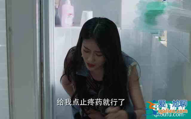 《战毒》吴嘉雯和太子哥将上演生死对决！网友：彭皓峰堪称老戏骨？