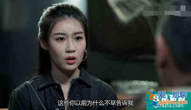 《战毒》吴嘉雯和太子哥将上演生死对决！网友：彭皓峰堪称老戏骨？