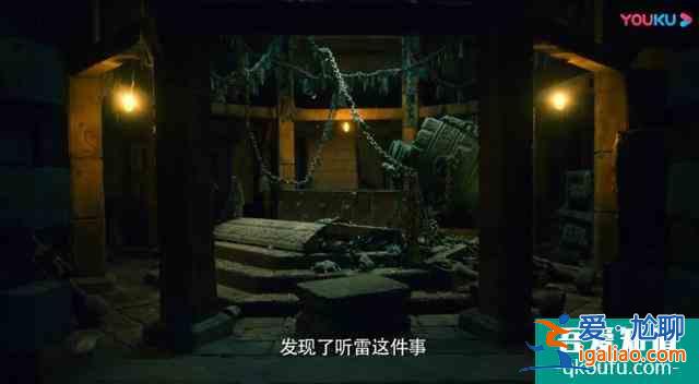 《重启之极海听雷》今晚八点开播，铁三角超燃冒险速速约起？