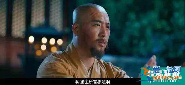 《拜见宫主大人》首播获赞，网友：特效给满分，不怕你骄傲？
