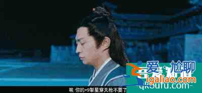 《拜见宫主大人》首播获赞，网友：特效给满分，不怕你骄傲？