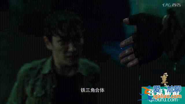 《重启之极海听雷》今晚八点开播，铁三角超燃冒险速速约起？