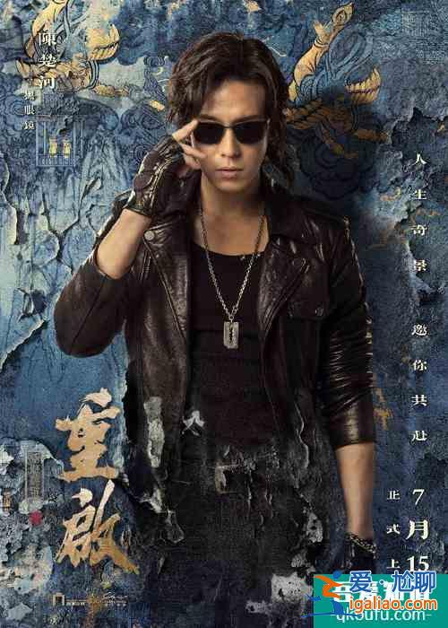 《重启之极海听雷》黑瞎子结局怎么样了？黑瞎子身份揭秘？