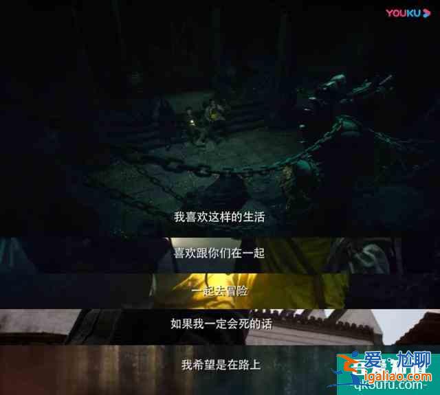 《重启之极海听雷》今晚八点开播，铁三角超燃冒险速速约起？
