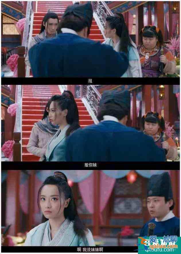 《拜见宫主大人》首播获赞，网友：特效给满分，不怕你骄傲？