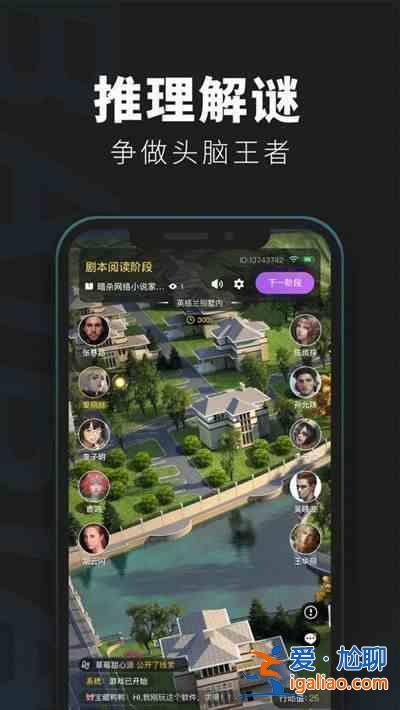 百变大侦探定海荡寇记剧本最后的结局是什么？定海荡寇记剧本最后的结局分析与一览？