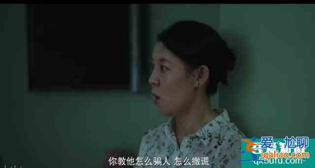 《隐秘的角落》如果有人愿意听，这将是一个童话？