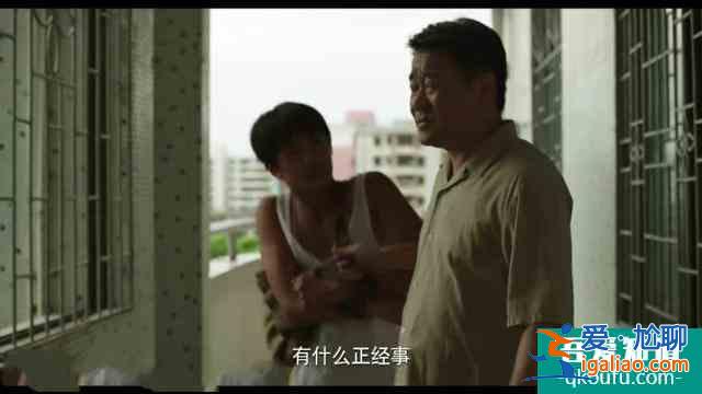 《隐秘的角落》如果有人愿意听，这将是一个童话？
