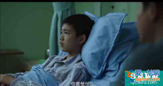 《隐秘的角落》如果有人愿意听，这将是一个童话？