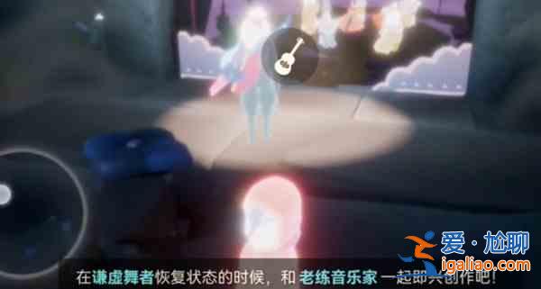 光遇表演季第五个季节任务如何顺利完成？表演季第五个季节任务流程指南与解析？