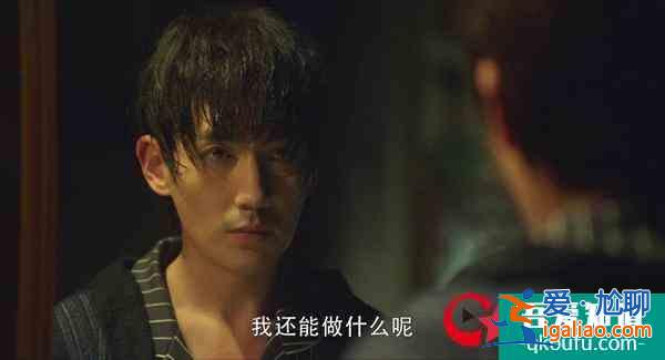 朱一龙《重启之极海听雷》首播告捷 热度口碑双丰收？