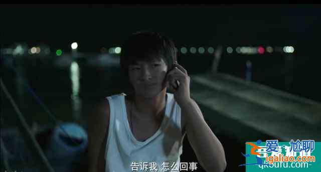 《隐秘的角落》如果有人愿意听，这将是一个童话？