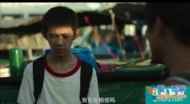 《隐秘的角落》如果有人愿意听，这将是一个童话？